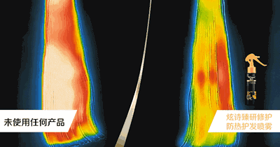 炫诗防烫喷雾好用吗?炫诗防烫喷雾怎么样?